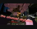【Minecraft】人間検定2級 part2【ゆっくり実況プレイ】