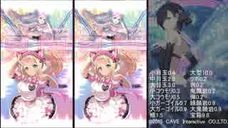 【ゴ魔乙】第77回スコア大会ステージ【hard】