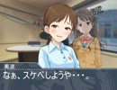 しまむラジオ￥1980　第3回「職業はえっちなお姉さん」