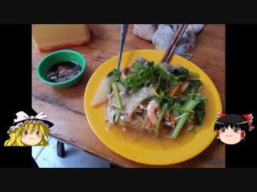 【ゆっくり】タビノススメ　ベトナム・ホーチミン一人旅　【第二夜】