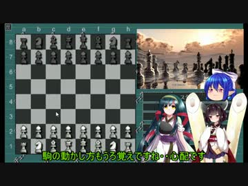 【単発動画】チェスをしてみよう