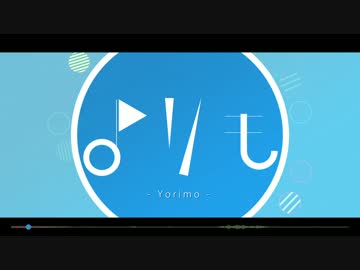 MV - よりも / *Luna feat.GUMI