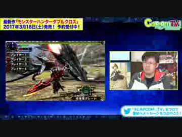 【mhxx】 モンスターハンターダブルクロス　バルファルク　プレイ動画