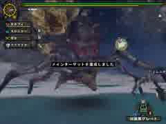 【MHF-Z】GR800辿異ザザミ ぼっちPTで爪ヤド破壊