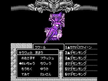 マイトアンドマジックを遊び尽くすお１３（・ω・*）