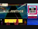【CHUNITHM】インビジブル EXPERT【ALL JUSTICE】【外部出力＋手元合成】