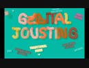 【Genital Jousting】　ゆかりさん肉の棒で遊ぶ　【結月ゆかり実況プレイ】