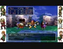 ドラクエⅦを初見でじっくり腰を据えて実況 Part28