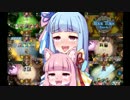 【シャドウバース実況】フォロワー無しドラゴンの挑戦！【VOICEROID+実況】