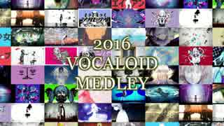 全50 1 曲 16年のvocaloidヒット曲サビメドレー Pv付き ニコニコ動画