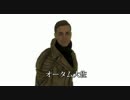 (ゆっくり)傭兵が行くキャピタル放浪記(fallout3) 公文書館編part45