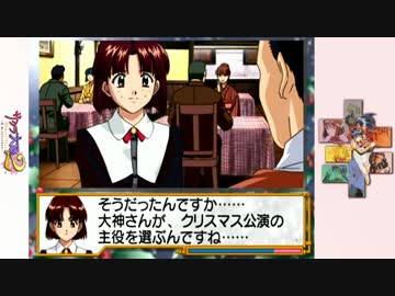 【訛り実況】 サクラ大戦2　Vol：31 【Total：066】