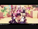 【MMD艦これ】個人的な気まぐれメルシィ【アニメ風】