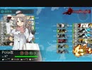 【艦これ】発令！艦隊作戦第三法　E‐3甲ゲージ破壊【最短ルート】