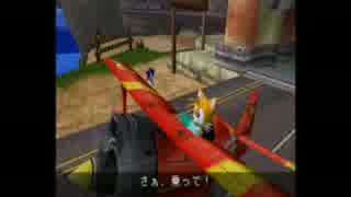 【実況】　ソニックアドベンチャーDX　part5