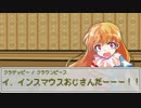 【ゆっくりTRPG】We are Weirdo!! 2【ダブルクロス】