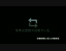 労働時間と収入の関係性