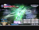 【DFFAC:クラウド】脳死超究ぶっぱ列伝 改 Part2【ダイヤE→ダイヤD】