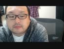 ニコ生 どかＸ 中嶋勇樹 ハゲ ニート 2016/11/19(土) 開演:09:37 P4