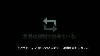 「いつか…」と言っている方の、9割は何もしない。