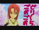9周目だからこそ女の子に貢ぐんだ 122布施【ドリームクラブGogo.】