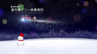 著作権フリー動画素材／商用利用可能／クリスマス素材／雪だるま1