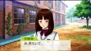 彼女無し男が[ときメモGS3]を全力で楽しむ実況　Ｐａｒｔ4