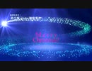 著作権フリー動画素材／商用利用可能／クリスマス素材／art 004
