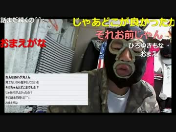 20161118　暗黒放送　コメントを読む放送 ②
