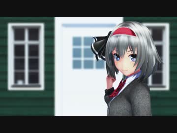 【東方MMD】君色に染まる