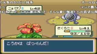 うんこちゃん『ポケモンセンターマジで封鎖のお知らせ(3週目)』part37