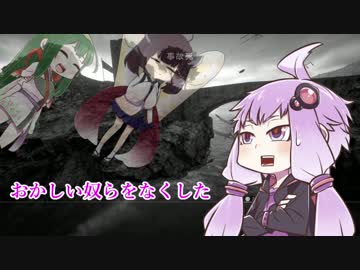 【BF1】東北新兵と壁隊長の戦闘記録　part１