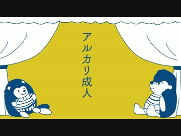 【手描き】塩基成人【幕末志士】