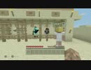 【実況】楽観的マインクラフト　パート2【Minecraft】