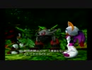【実況】すべてのものに・・・復讐を！ソニアド2バトル DARKモード Part4
