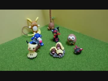 【ポケモン粘土】サンムーン御三家作ってみたよ☆