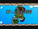 【新しい島に到着！】ポケモンサン実況プレイpart１２