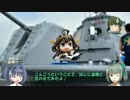 艦トラあわーず２０１６ トラベル３（護衛艦こんごう見学編その１）