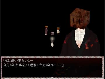 ネイルハンマー再び？　part7　【少女偽談】