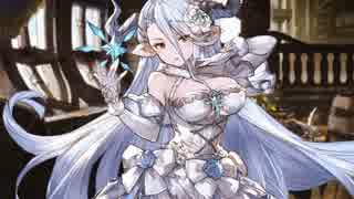 【グラブル】イシュミール誕生日メッセージ