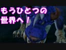 [実況] これが新時代のドラクエだ！[ドラクエヒーローズ2]　#34