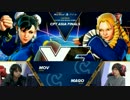 CapcomProTourAsiaFinals スト5 WinnersSemiFinal MOV vs マゴ