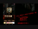 [最恐ゲーム]丑三つ時に暗闇で怖すぎると噂の呪巣を実況してみる No.2