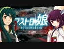 大好きなスマホゲームを神BGMに差し替えて攻略してみるよ～６