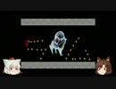 ゆっくり狼と狼の大神（Part25）