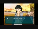 クリスマスにリア充する為の超絶恋愛シュミレーションPart.22【アマガミ】