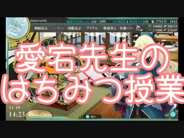 【艦これ】2016秋イベ 発令！「艦隊作戦第三法」 E-3甲【ゆっくり実況】