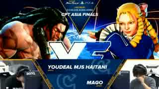 CapcomProTourAsiaFinals スト5 LosersFinal ハイタニ vs マゴ