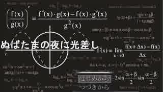 インテリの中に放り込まれた女子高生の行く末は！？　Part1