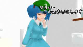 ゆっくり艦娘と河童と狼と神様で「今日は何の日？」世界トイレの日